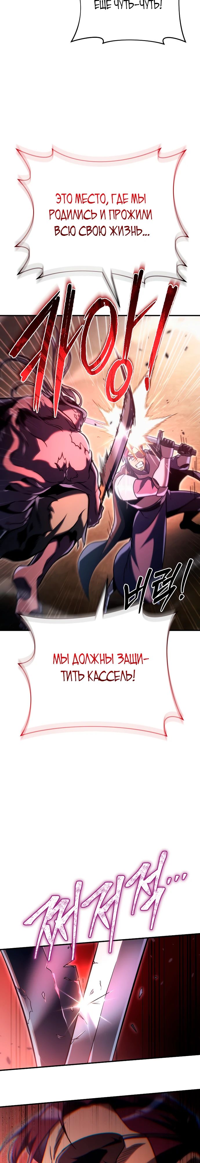 Read Игра гениального кузнеца RU Manga Online