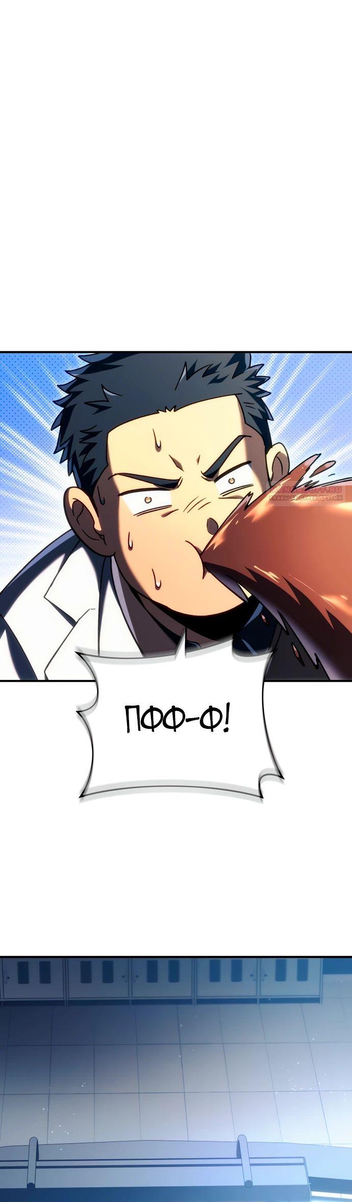 Read Игра гениального кузнеца RU Manga Online