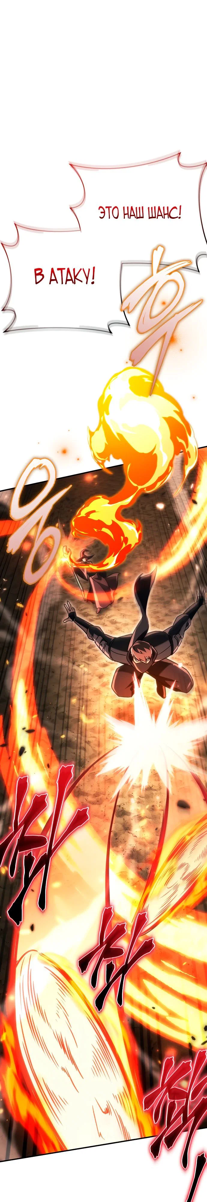 Read Игра гениального кузнеца RU Manga Online