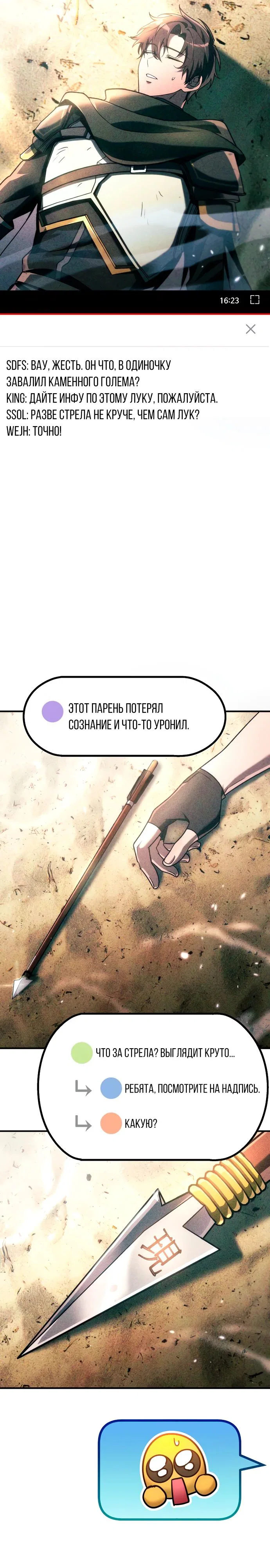 Read Игра гениального кузнеца RU Manga Online