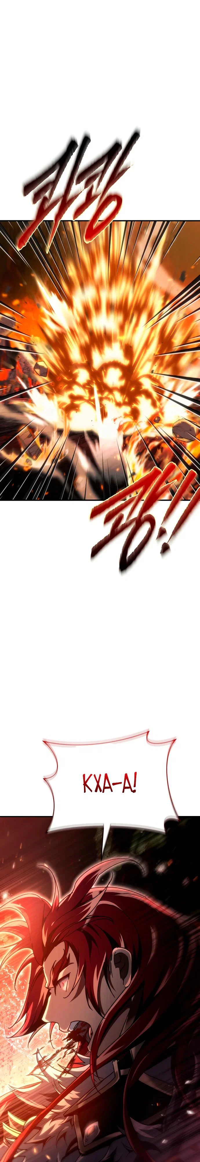 Read Игра гениального кузнеца RU Manga Online