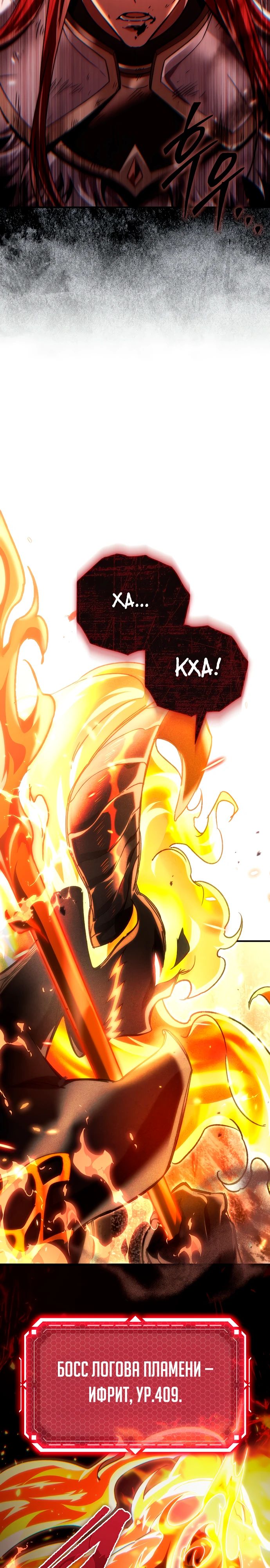 Read Игра гениального кузнеца RU Manga Online