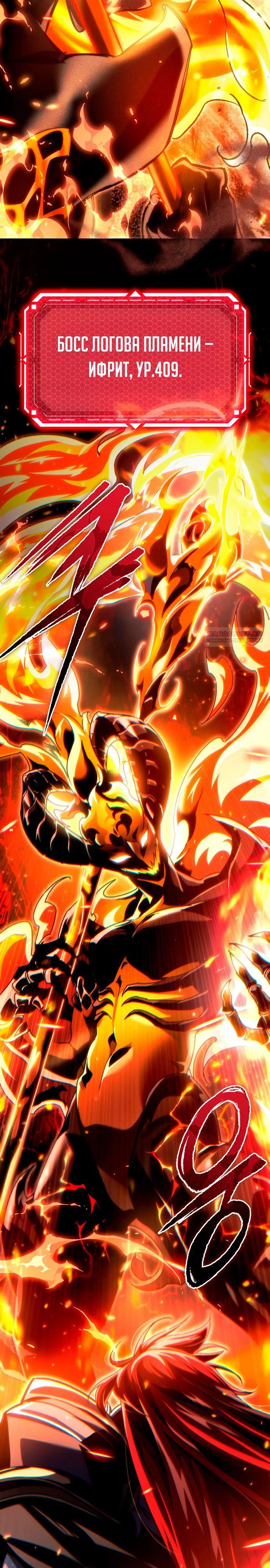 Read Игра гениального кузнеца RU Manga Online