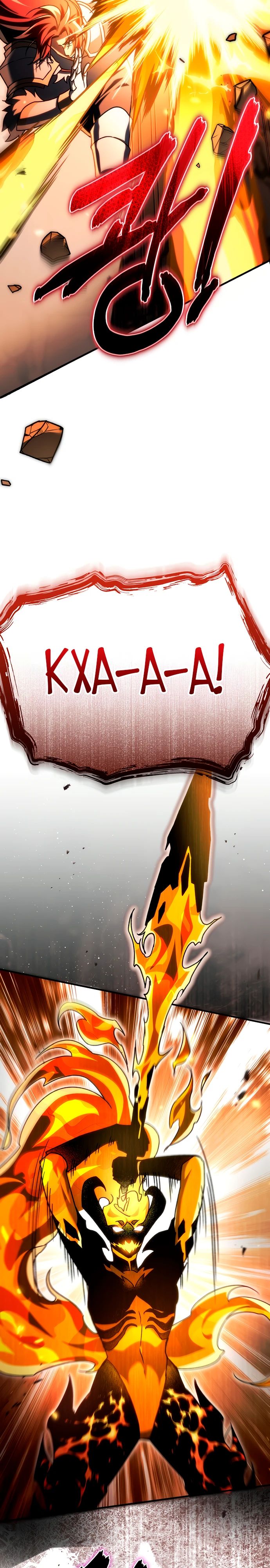 Read Игра гениального кузнеца RU Manga Online