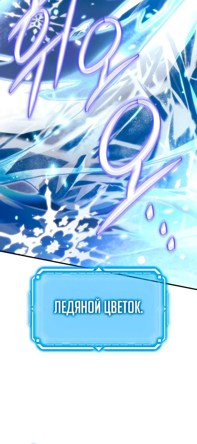 Read Игра гениального кузнеца RU Manga Online
