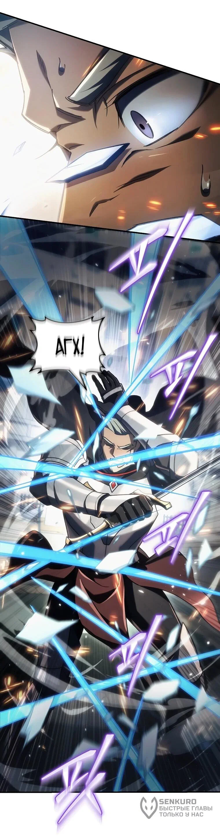 Read Игра гениального кузнеца RU Manga Online