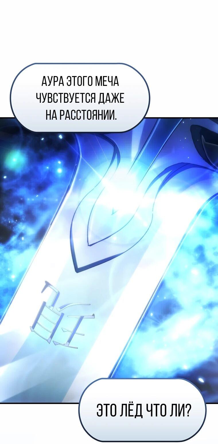 Read Игра гениального кузнеца RU Manga Online