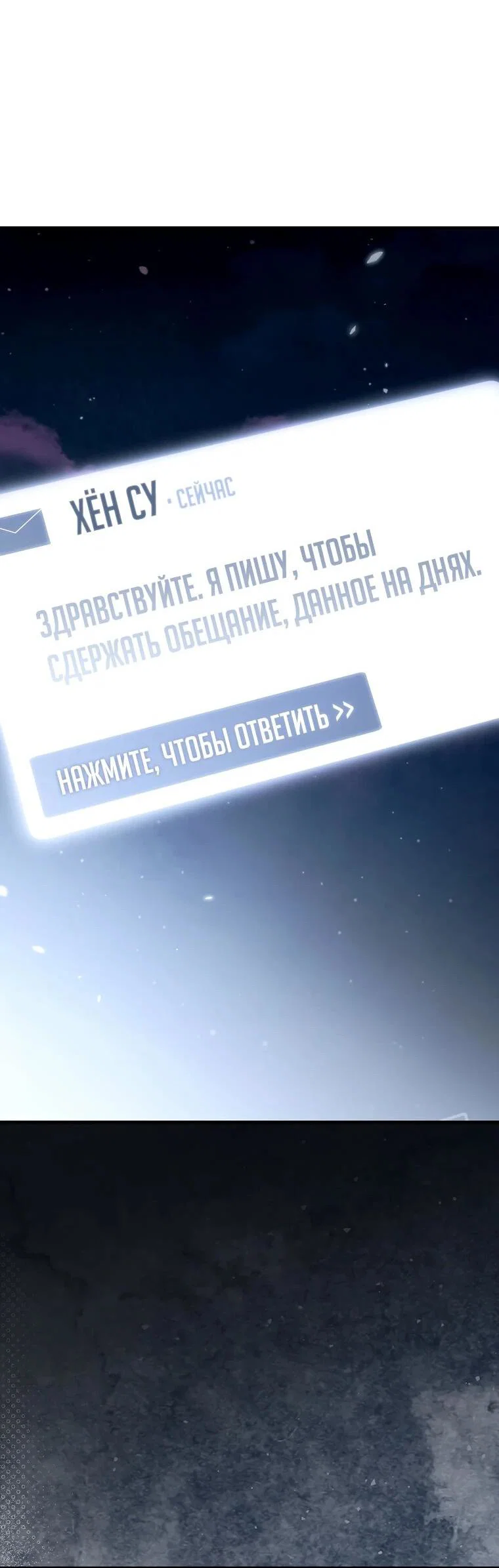Read Игра гениального кузнеца RU Manga Online