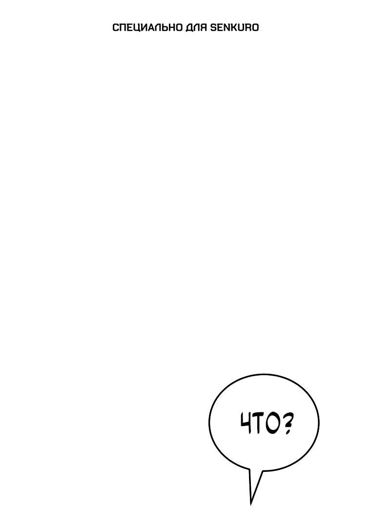 Read Игра гениального кузнеца RU Manga Online