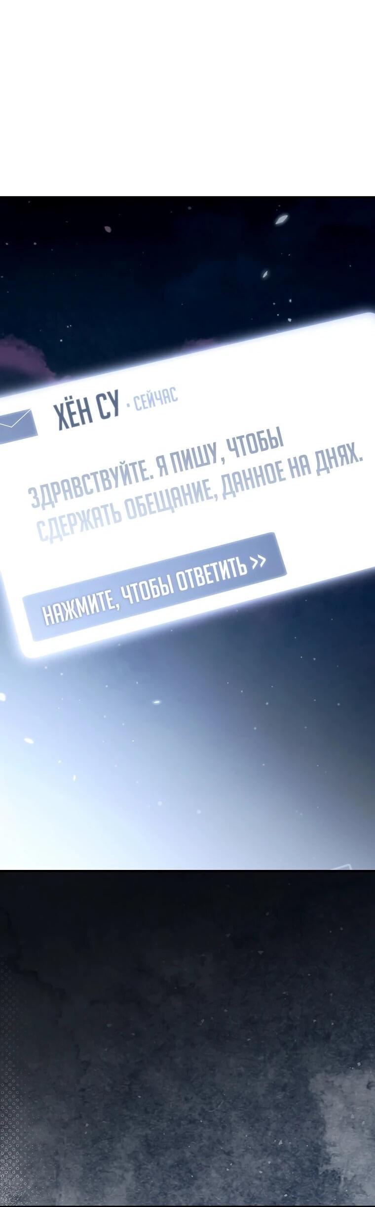 Read Игра гениального кузнеца RU Manga Online
