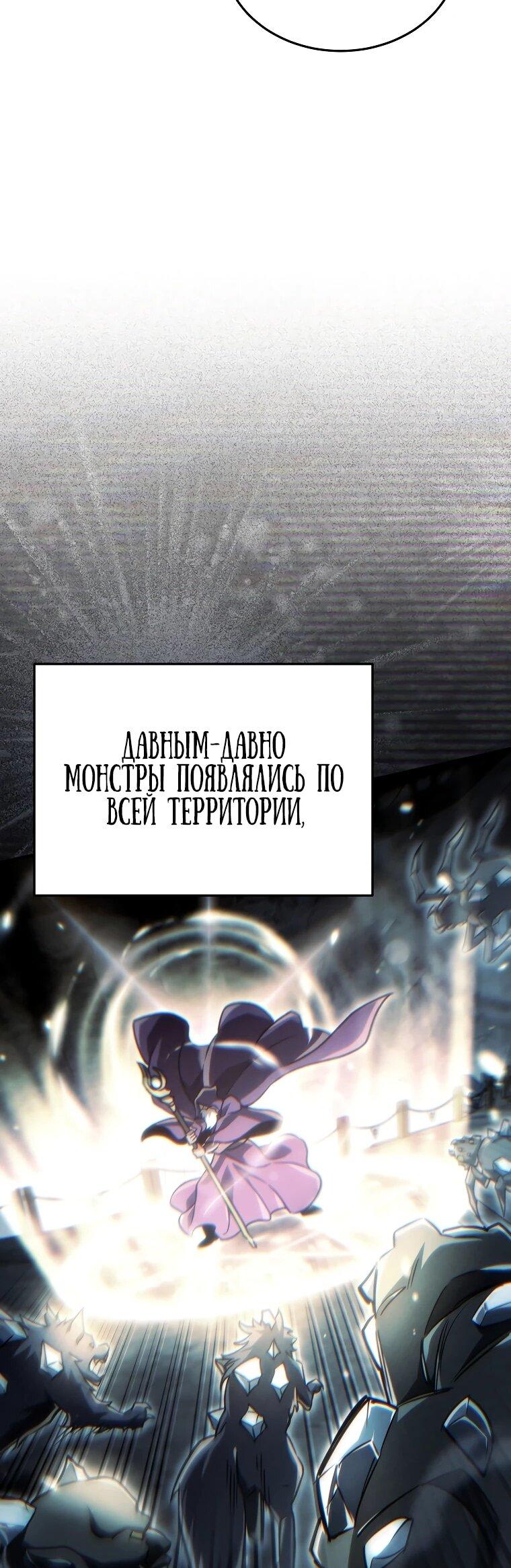 Read Игра гениального кузнеца RU Manga Online