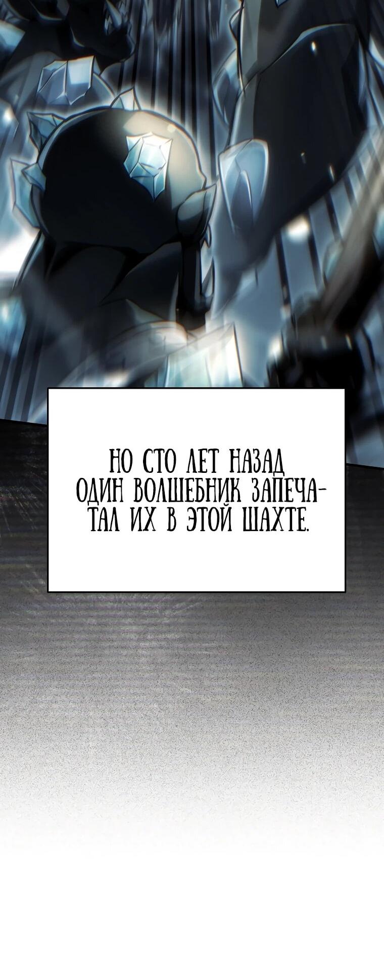 Read Игра гениального кузнеца RU Manga Online