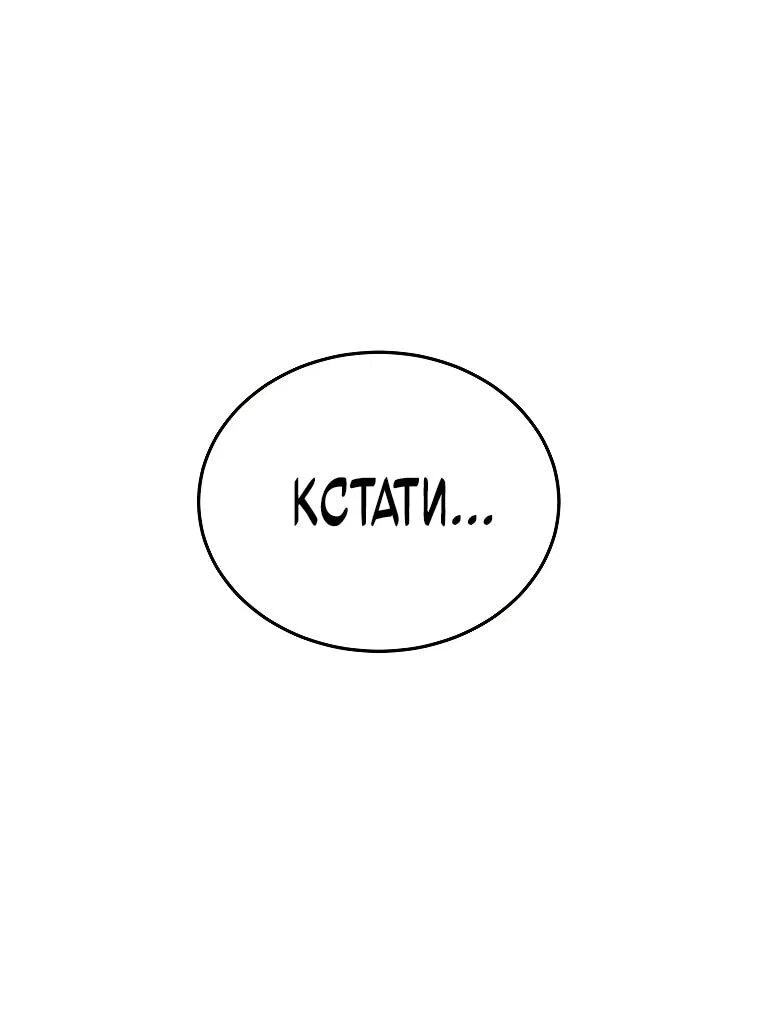 Read Игра гениального кузнеца RU Manga Online