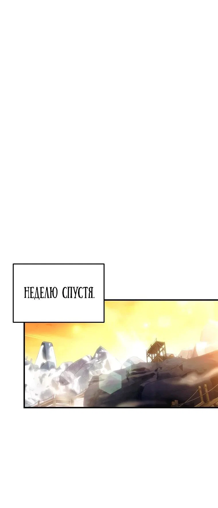 Read Игра гениального кузнеца RU Manga Online