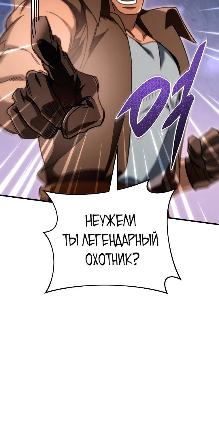 Read Игра гениального кузнеца RU Manga Online