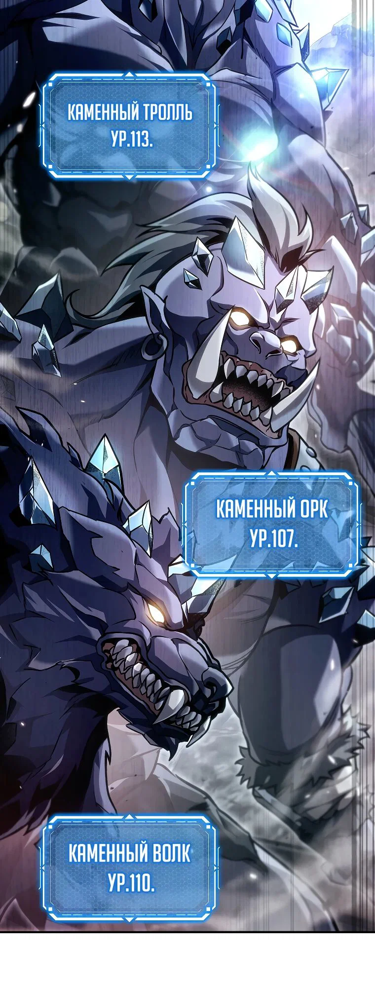 Read Игра гениального кузнеца RU Manga Online