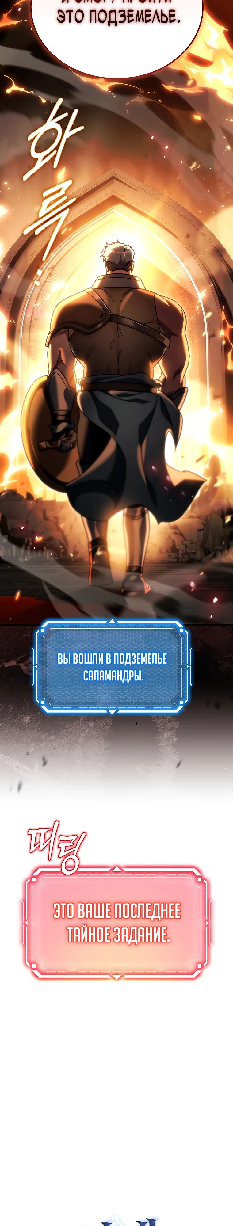 Read Игра гениального кузнеца RU Manga Online