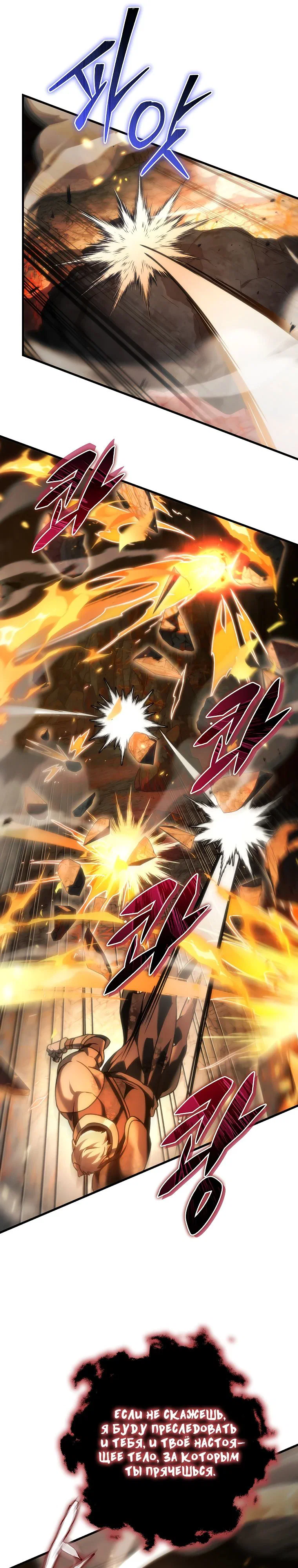 Read Игра гениального кузнеца RU Manga Online