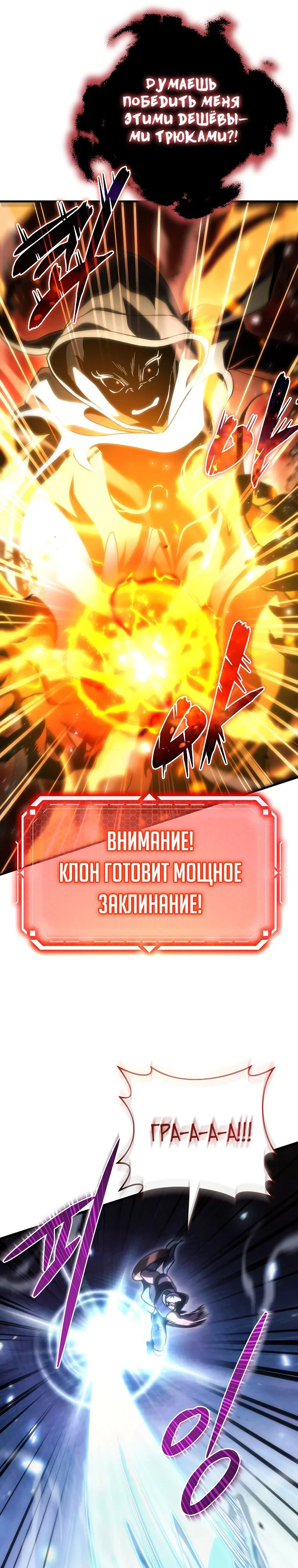 Read Игра гениального кузнеца RU Manga Online