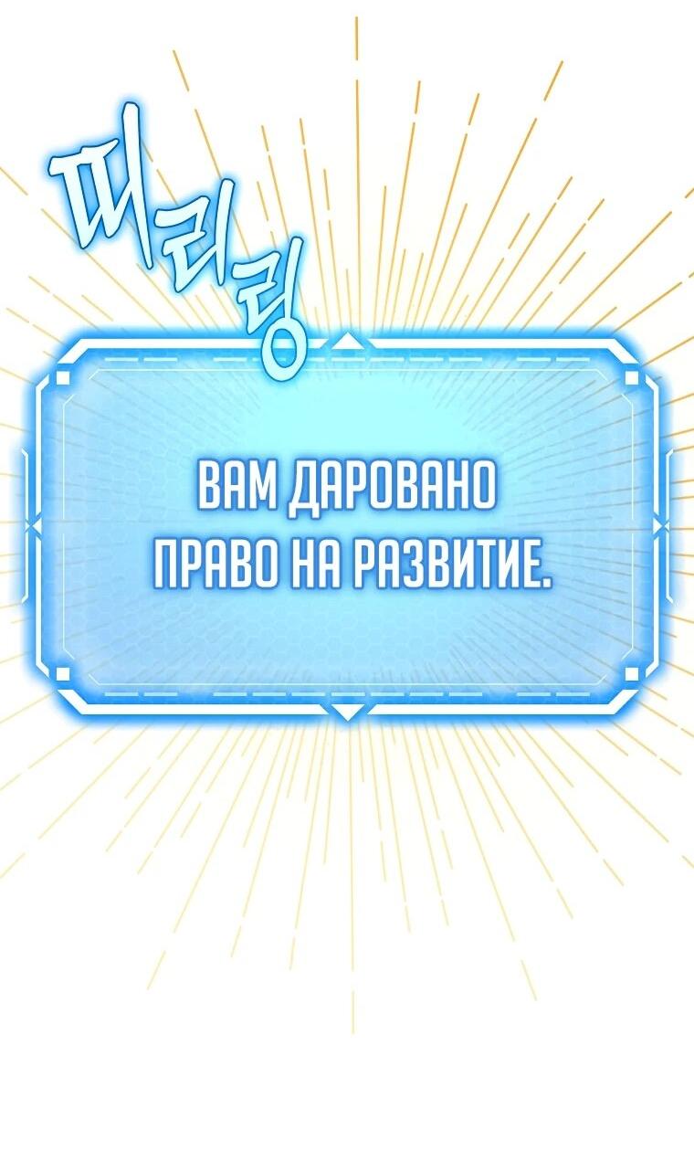 Read Игра гениального кузнеца RU Manga Online