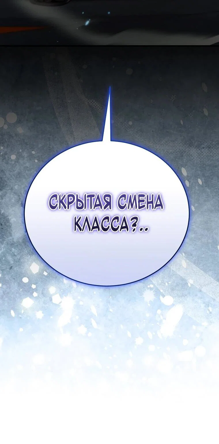Read Игра гениального кузнеца RU Manga Online