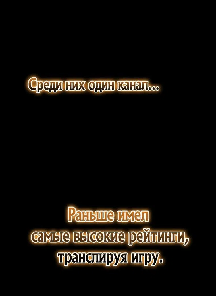 Read Игра гениального кузнеца RU Manga Online