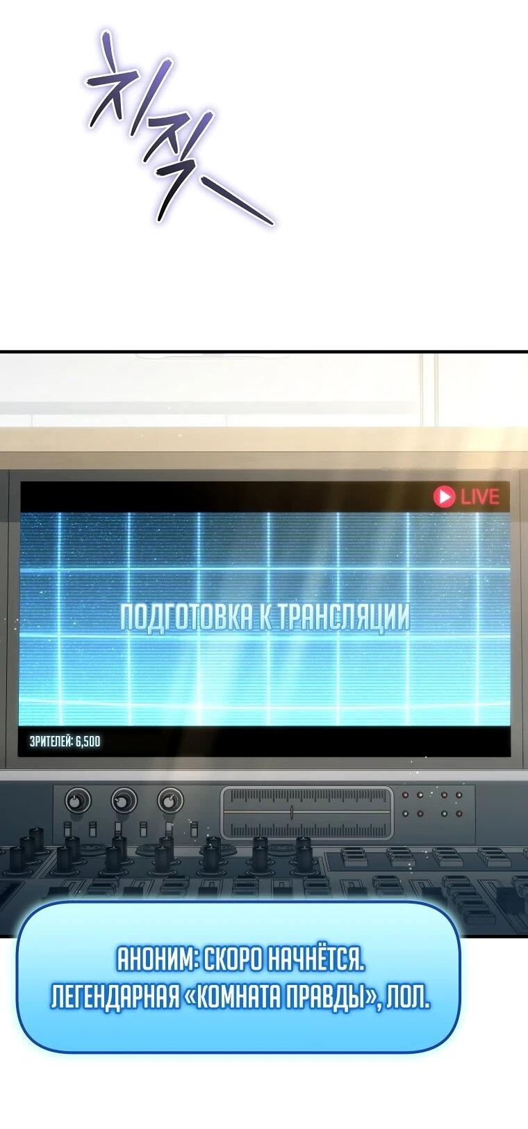 Read Игра гениального кузнеца RU Manga Online