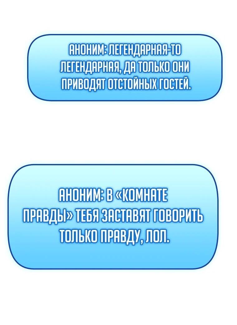 Read Игра гениального кузнеца RU Manga Online
