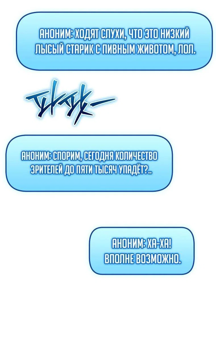 Read Игра гениального кузнеца RU Manga Online
