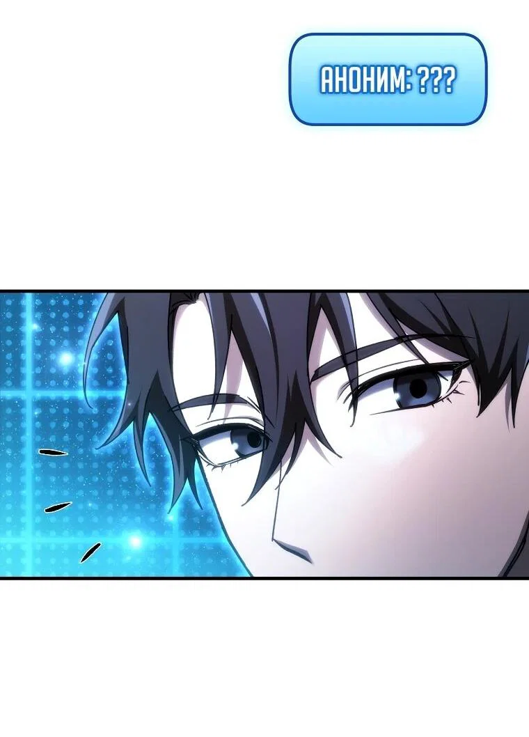 Read Игра гениального кузнеца RU Manga Online