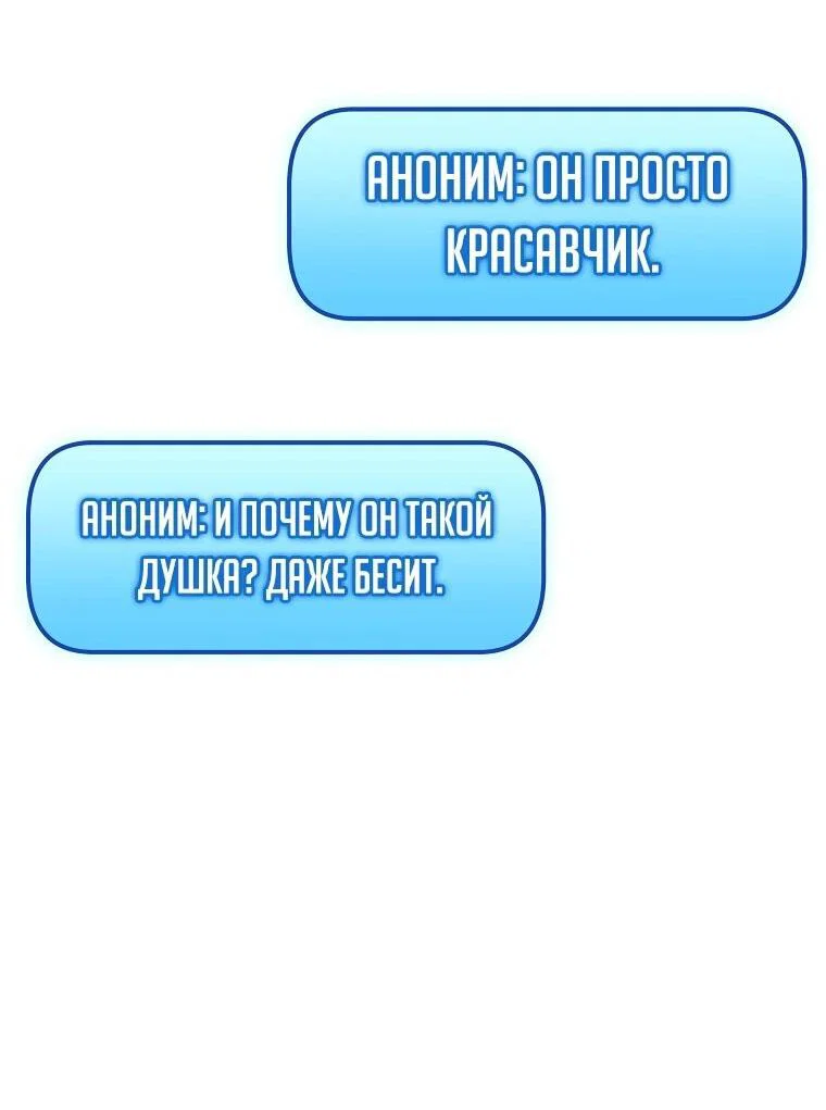 Read Игра гениального кузнеца RU Manga Online
