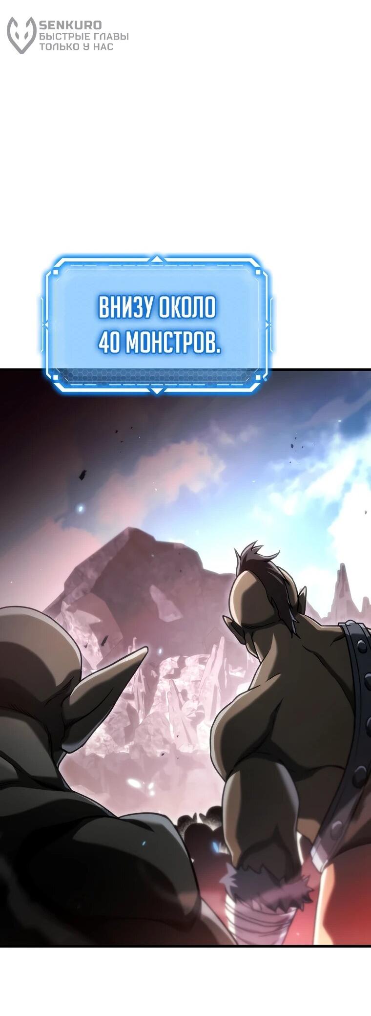 Read Игра гениального кузнеца RU Manga Online