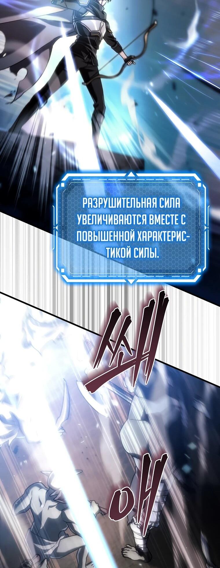 Read Игра гениального кузнеца RU Manga Online