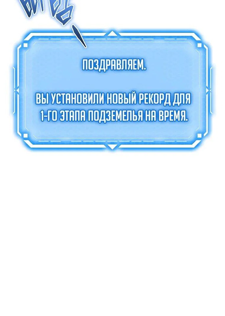 Read Игра гениального кузнеца RU Manga Online