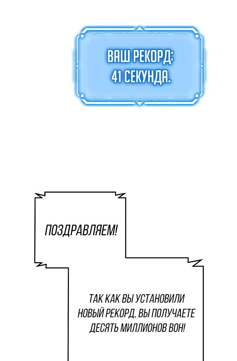 Read Игра гениального кузнеца RU Manga Online