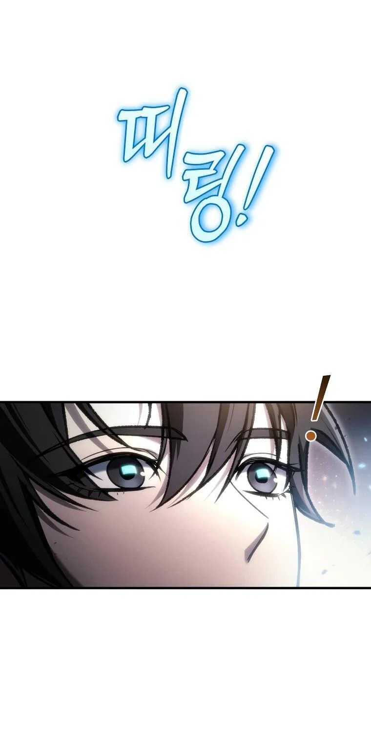Read Игра гениального кузнеца RU Manga Online