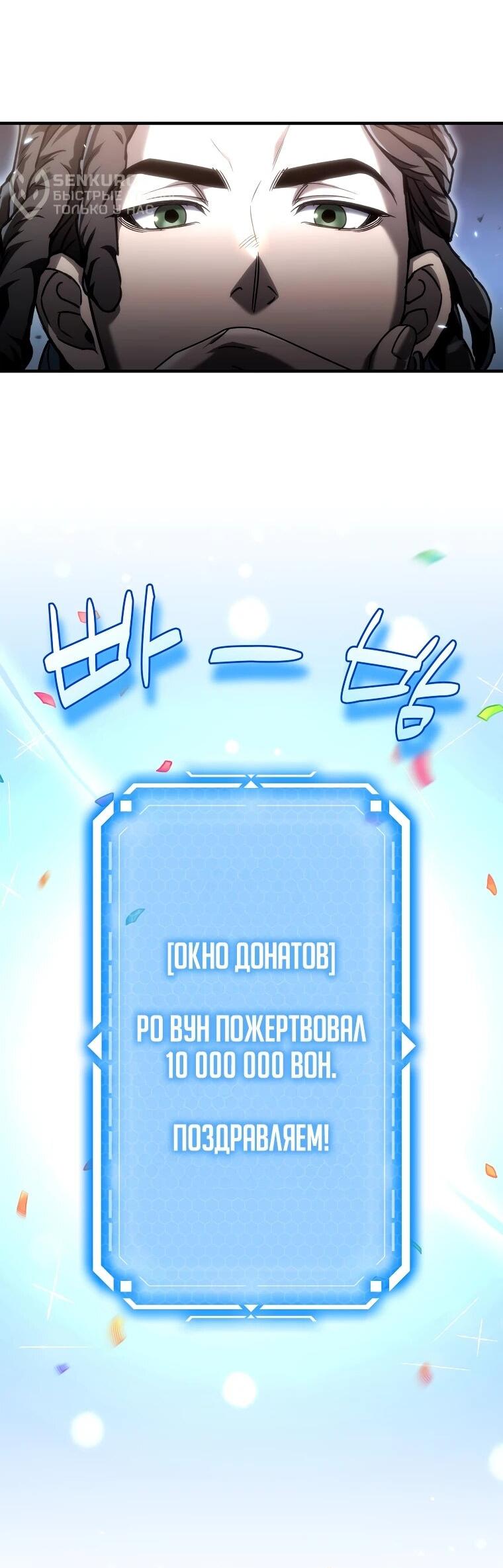 Read Игра гениального кузнеца RU Manga Online