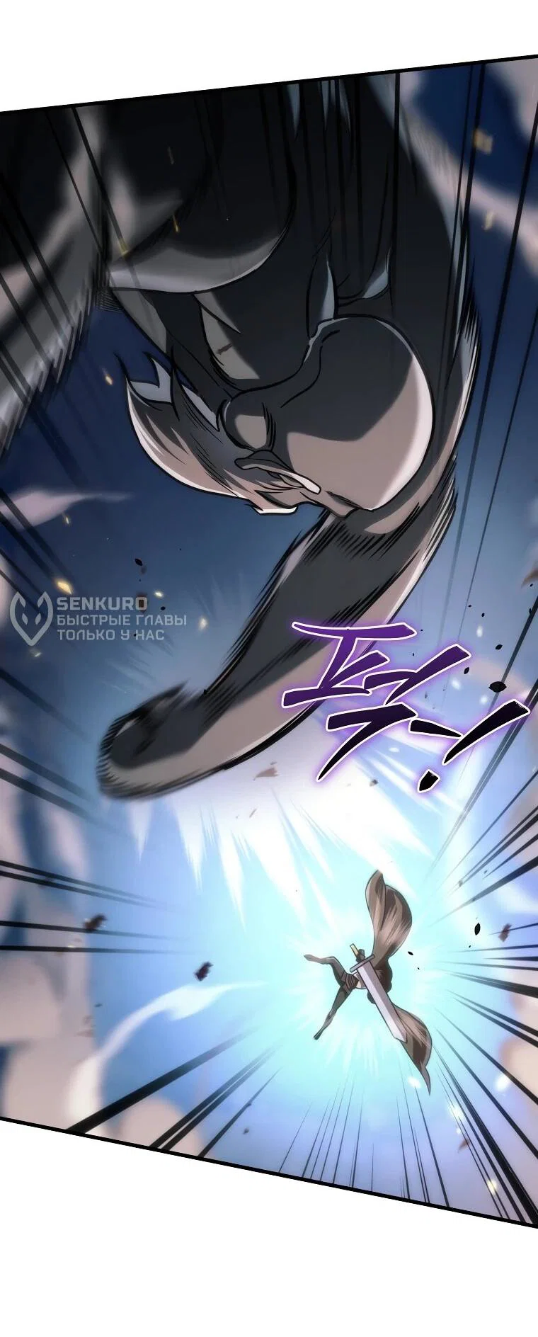 Read Игра гениального кузнеца RU Manga Online