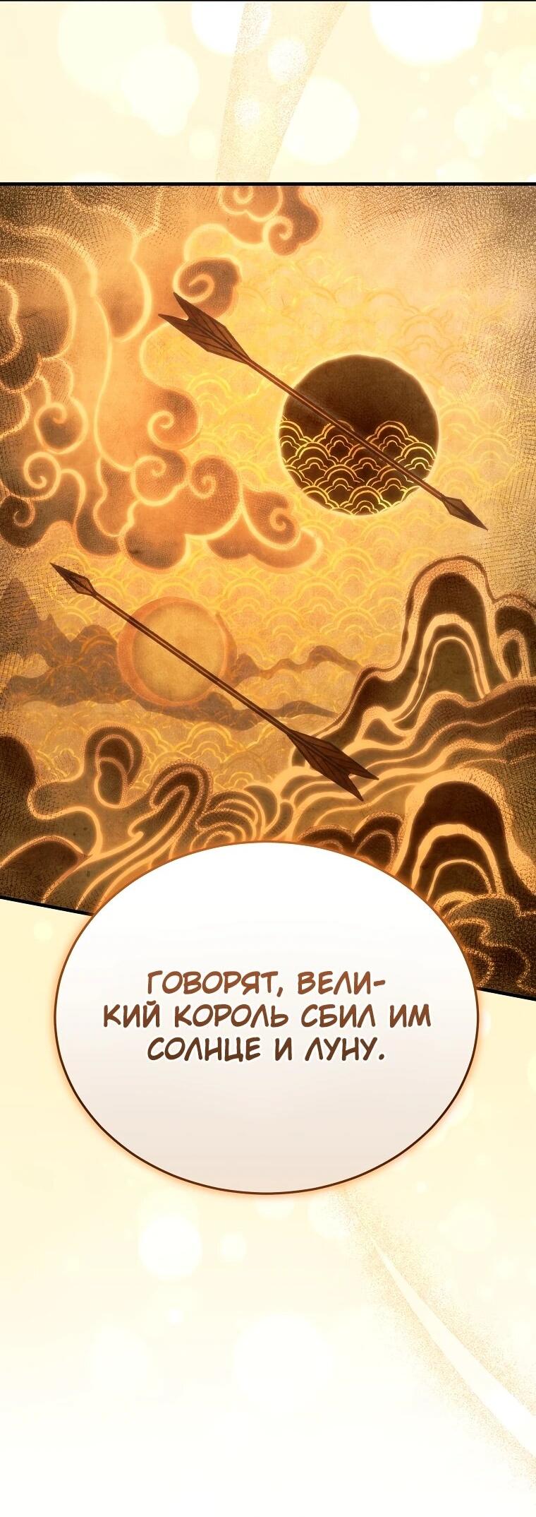 Read Игра гениального кузнеца RU Manga Online