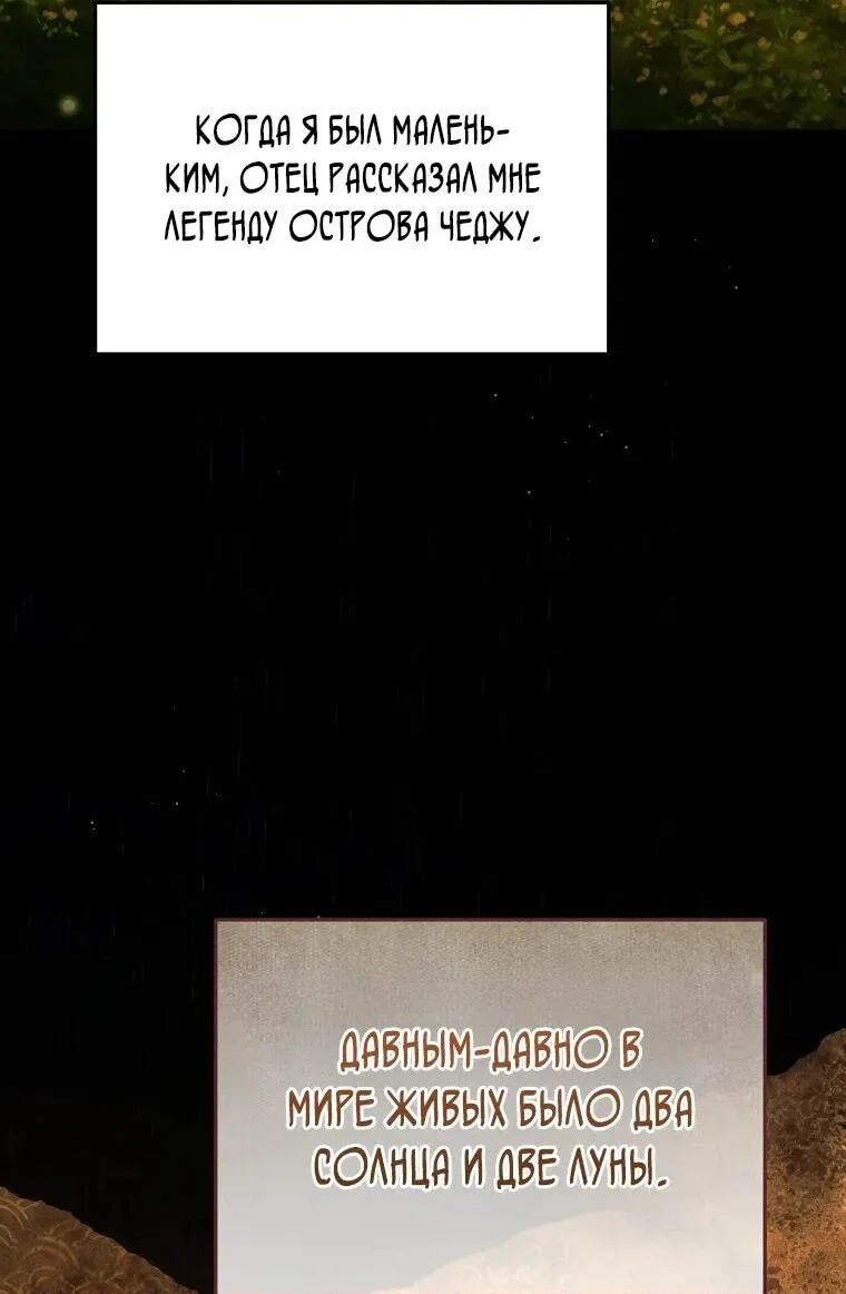 Read Игра гениального кузнеца RU Manga Online