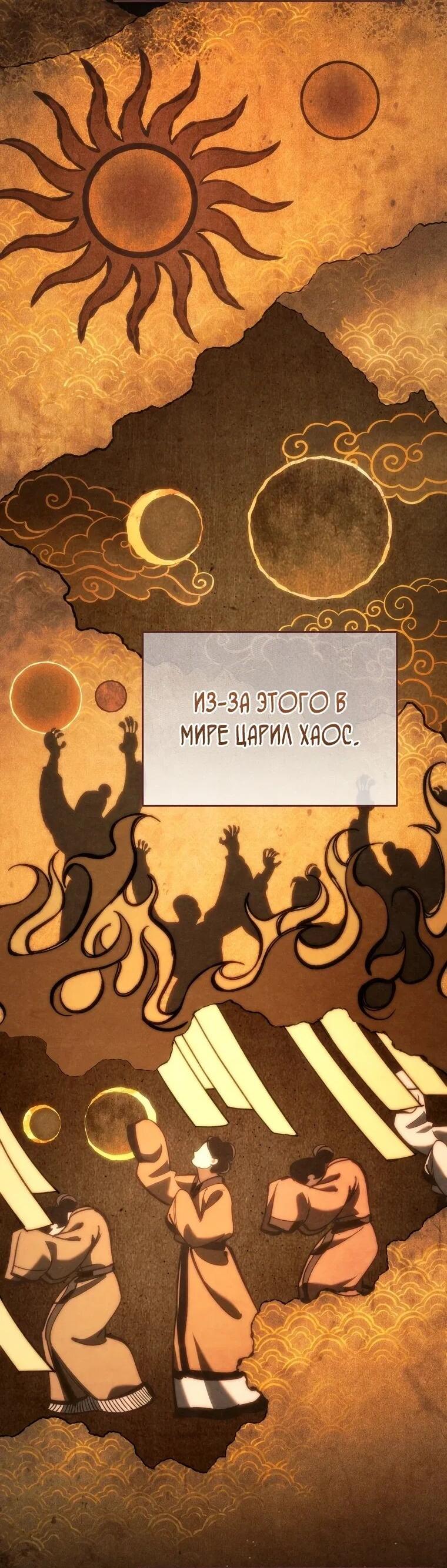 Read Игра гениального кузнеца RU Manga Online