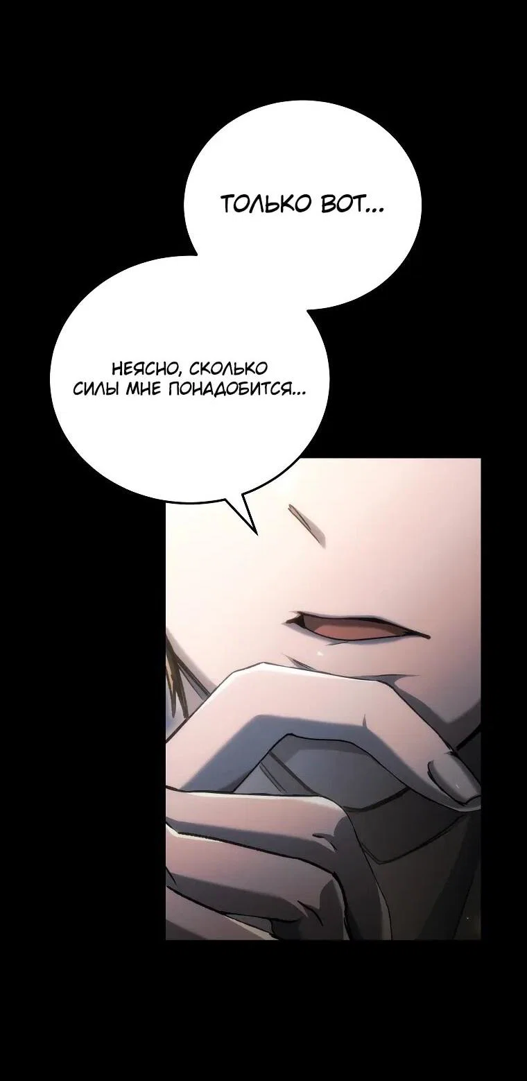 Read Игра гениального кузнеца RU Manga Online