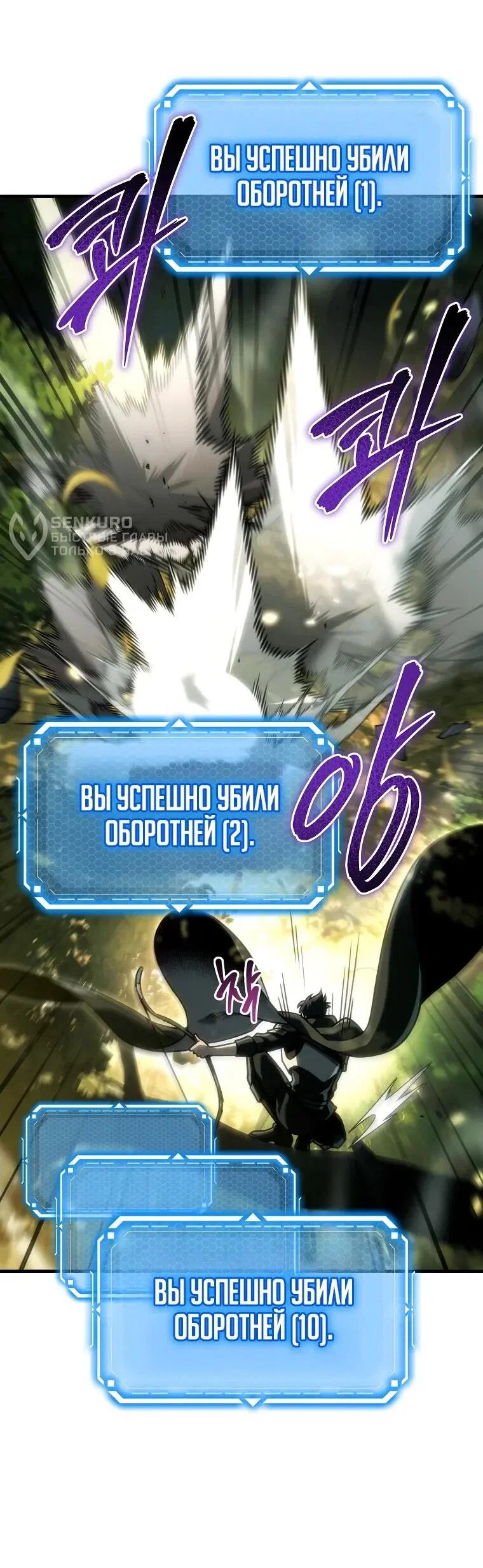 Read Игра гениального кузнеца RU Manga Online