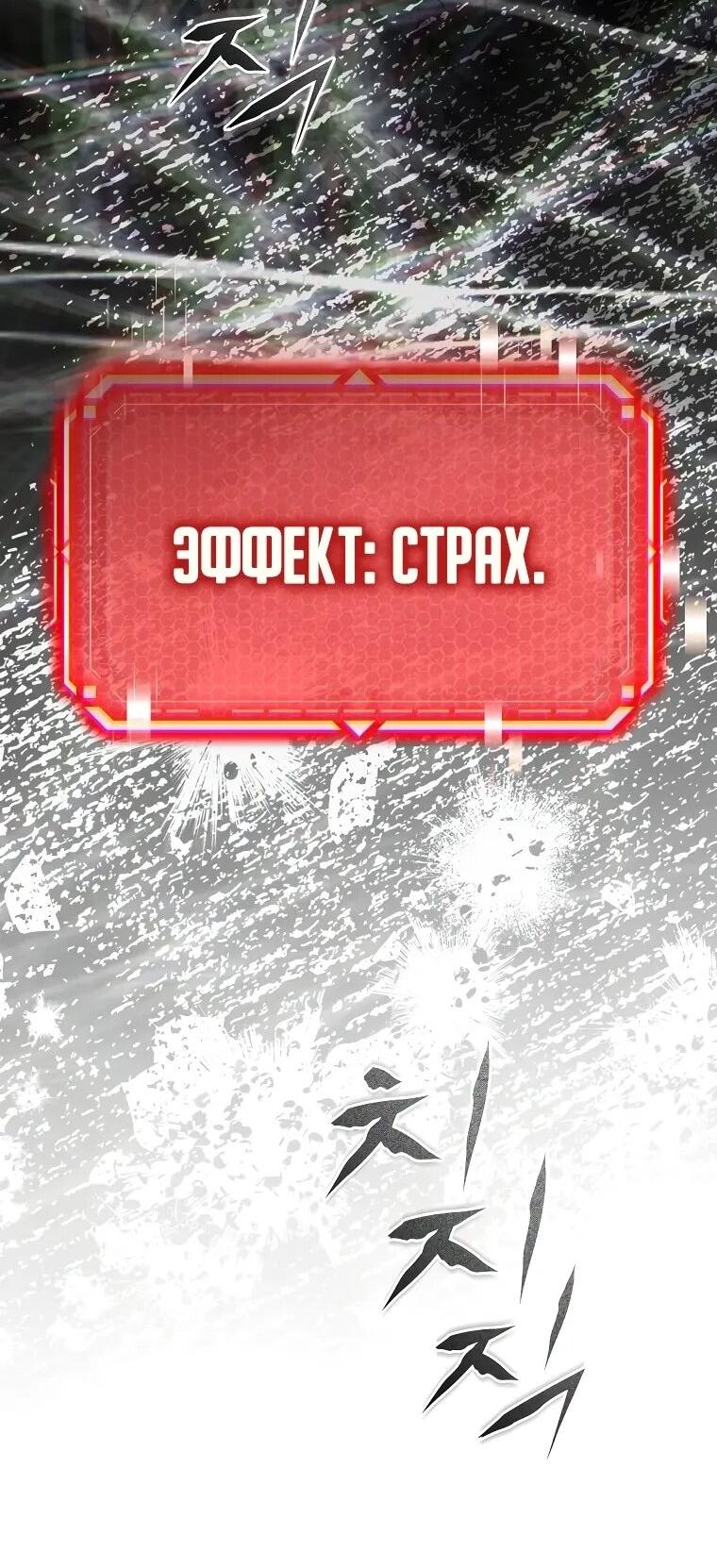 Read Игра гениального кузнеца RU Manga Online