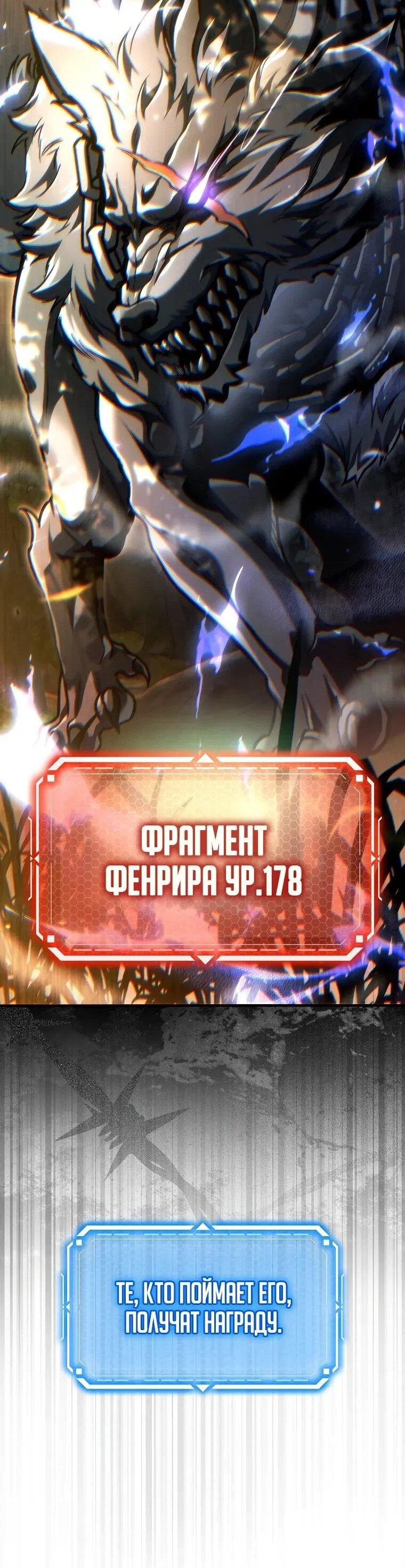Read Игра гениального кузнеца RU Manga Online