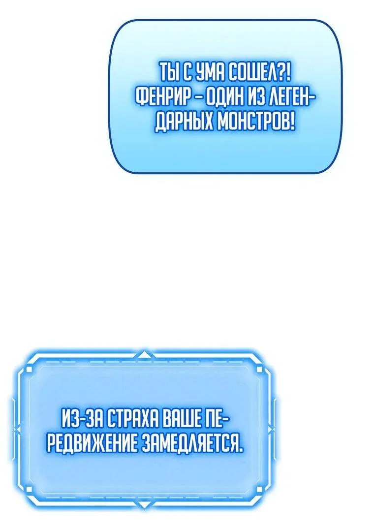 Read Игра гениального кузнеца RU Manga Online