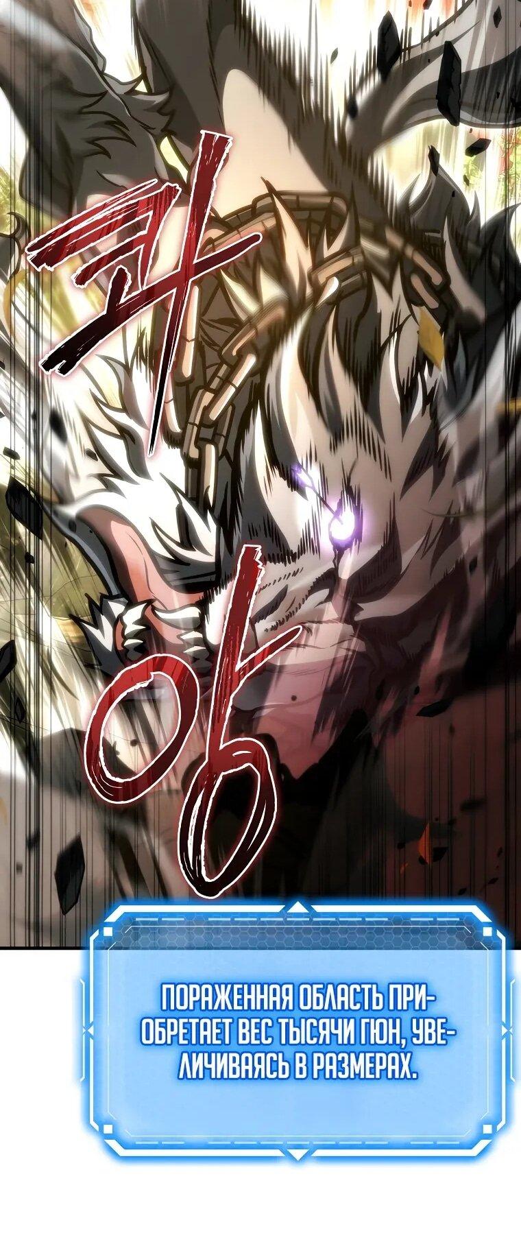 Read Игра гениального кузнеца RU Manga Online