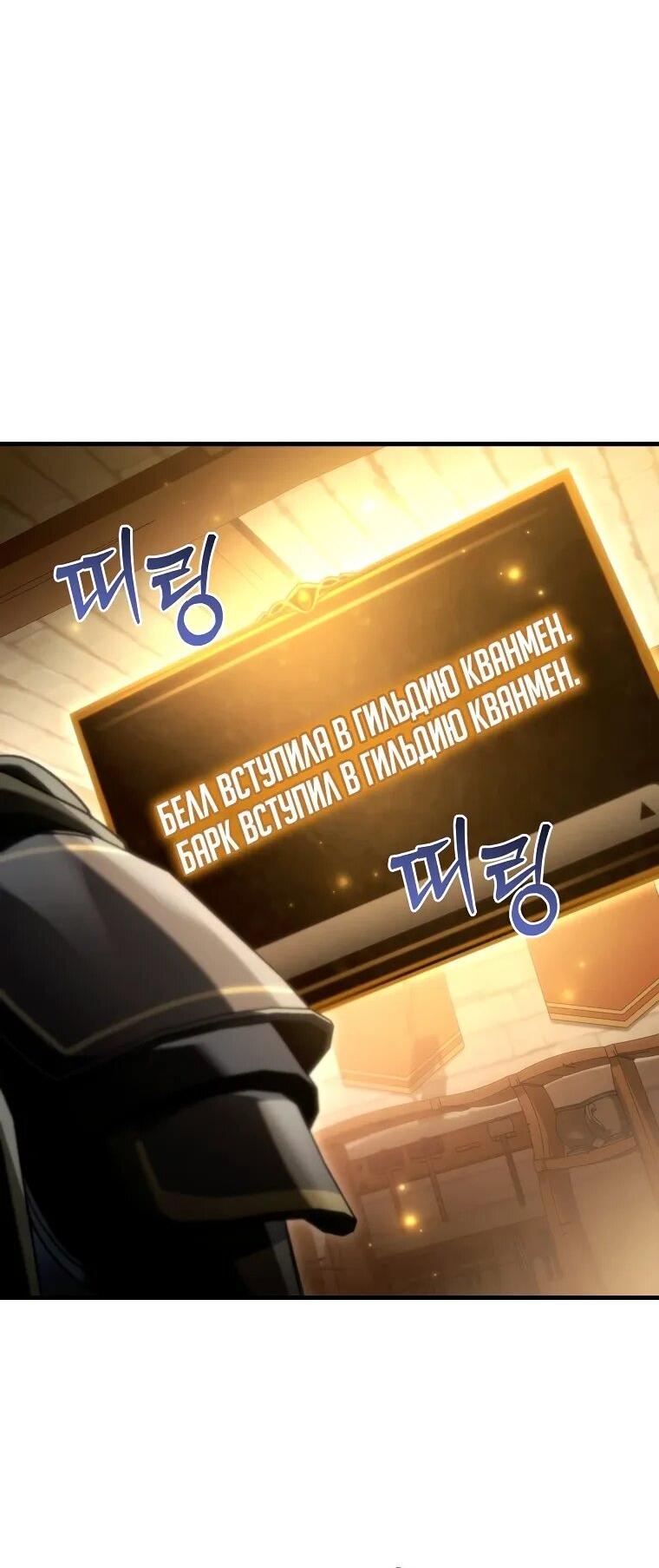 Read Игра гениального кузнеца RU Manga Online
