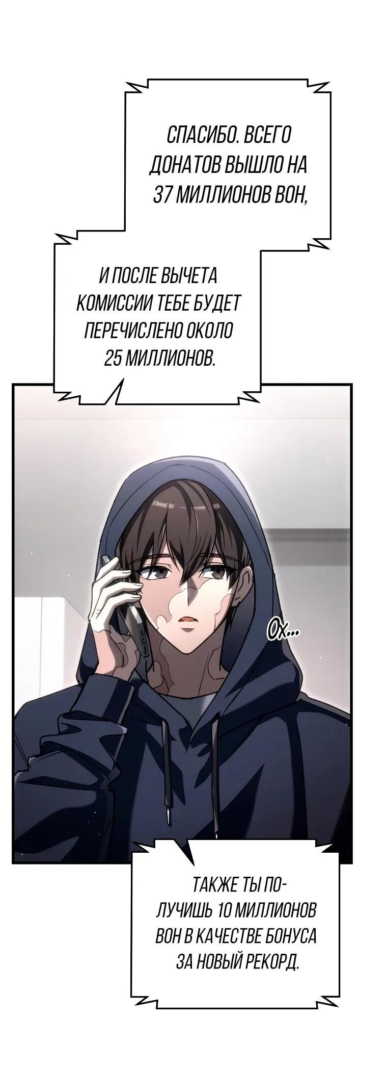 Read Игра гениального кузнеца RU Manga Online