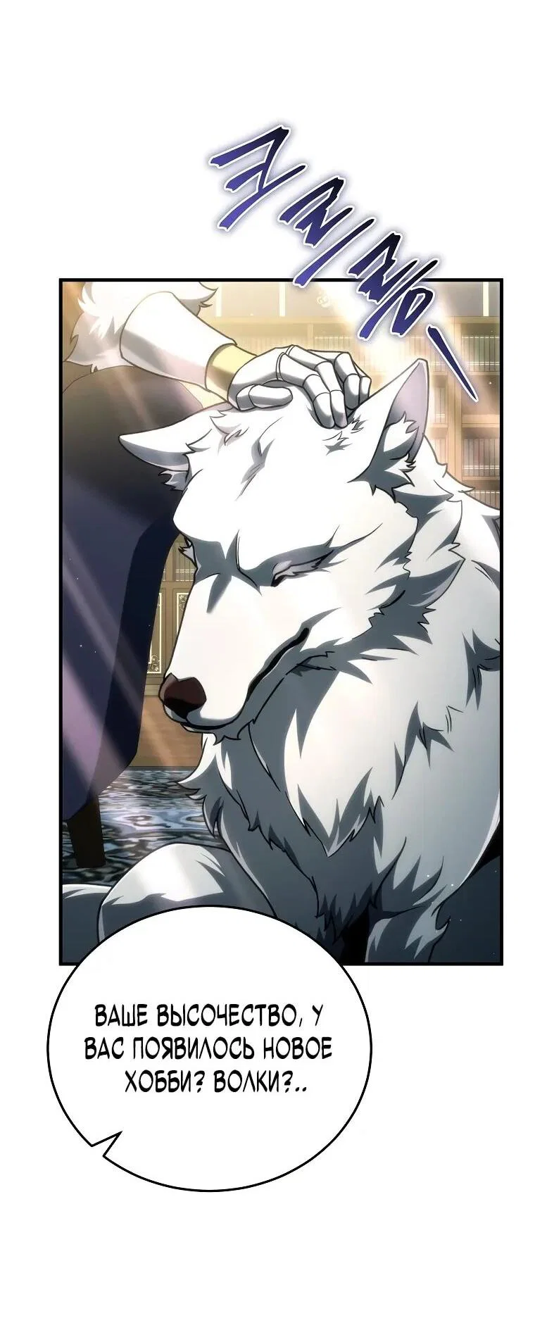 Read Игра гениального кузнеца RU Manga Online